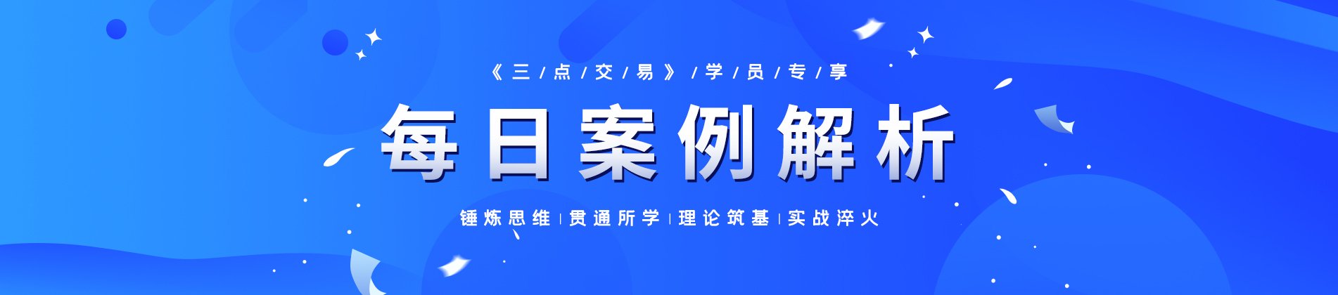 金融教育