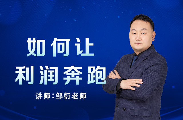 金融课程