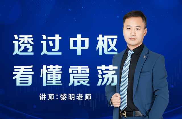 金融课程