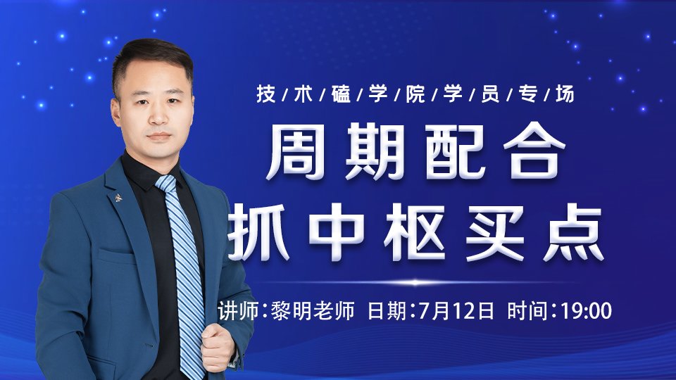 金融课程