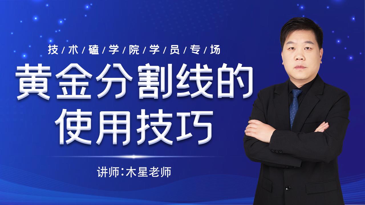 金融课程