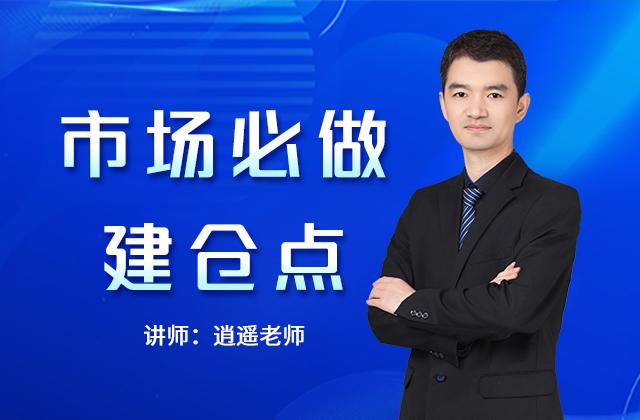 金融课程