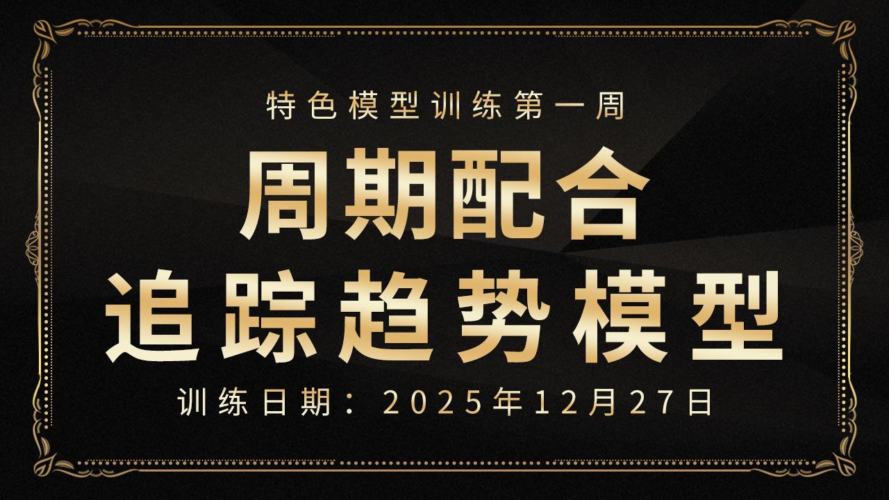 /live/2025-12-27/694fc27f3b639.jpg