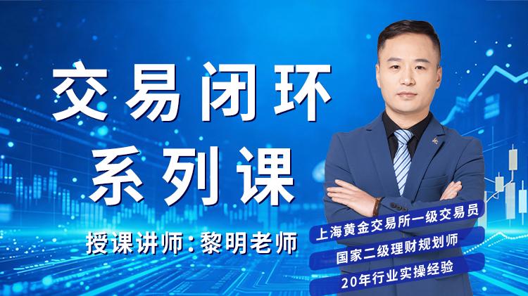 精彩课程