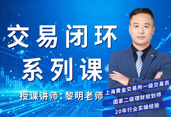 精彩课程