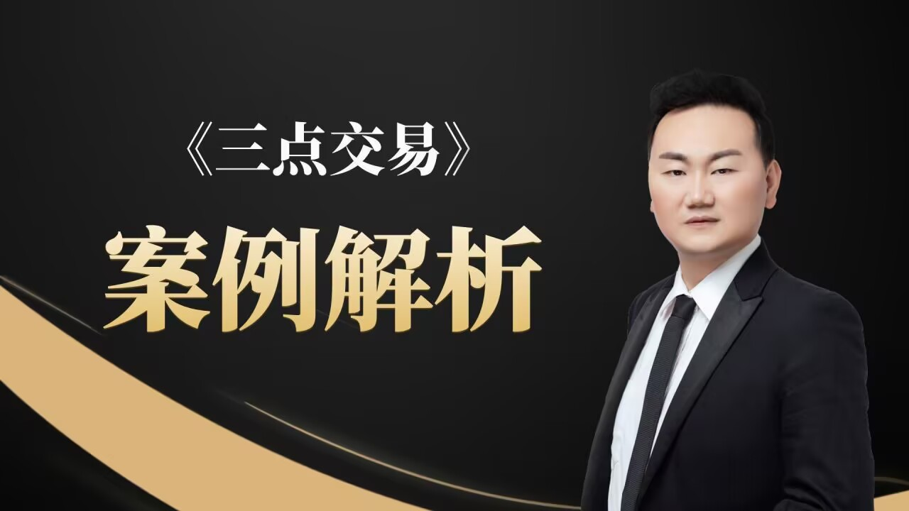 金融课程