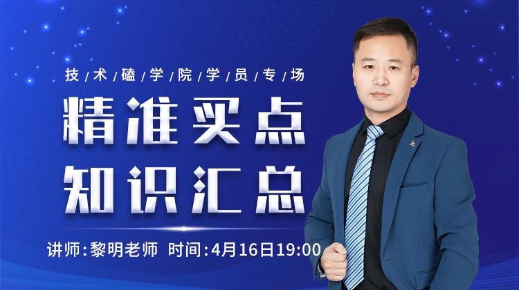 金融课程