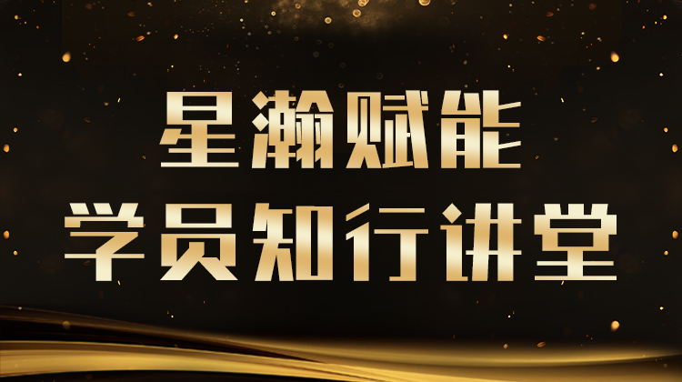 金融课程