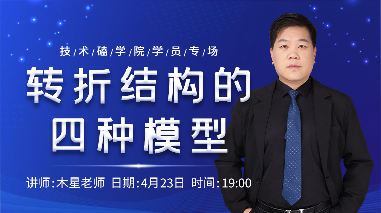 金融课程