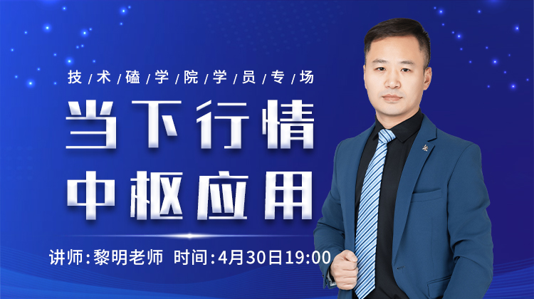 金融课程