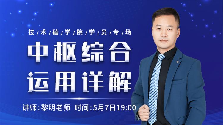 金融课程