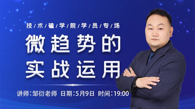 金融课程