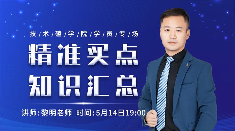 金融课程