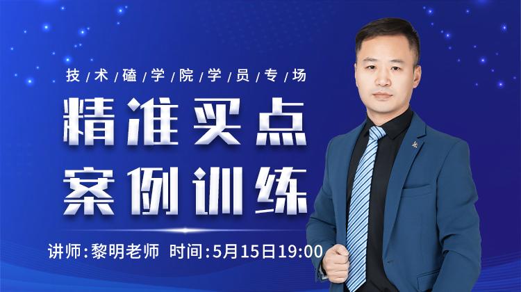 金融课程