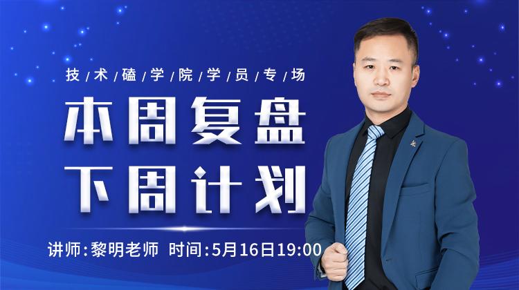 金融课程