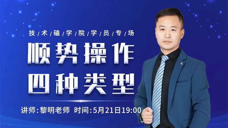 金融课程