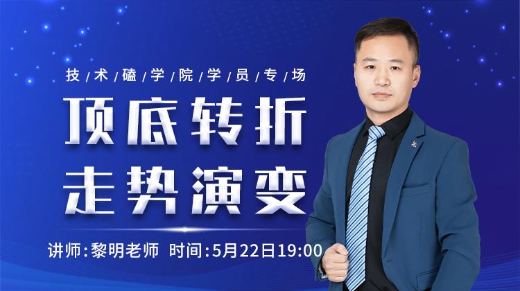 金融课程