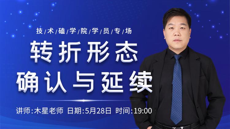 金融课程