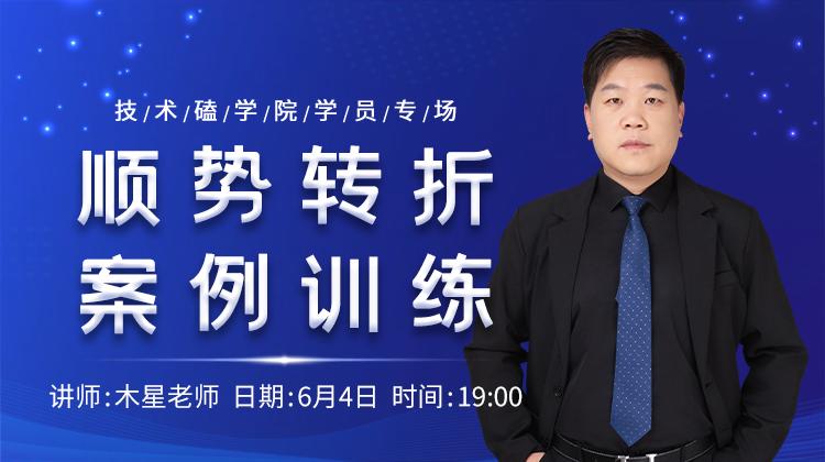 金融课程