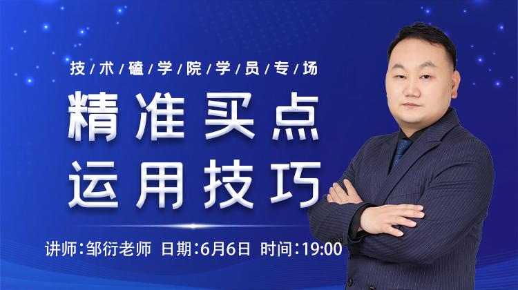 金融课程