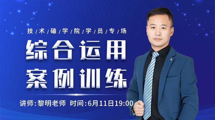 金融课程