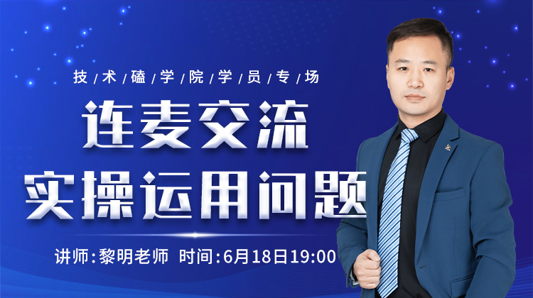 金融课程