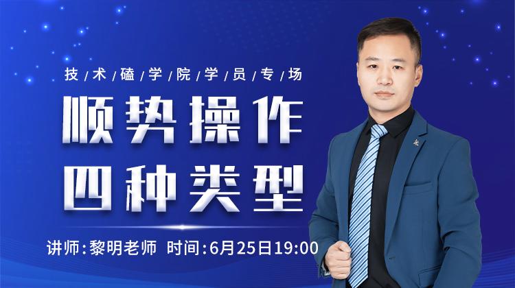 金融课程