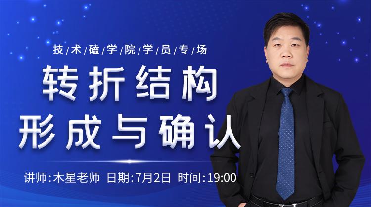 金融课程