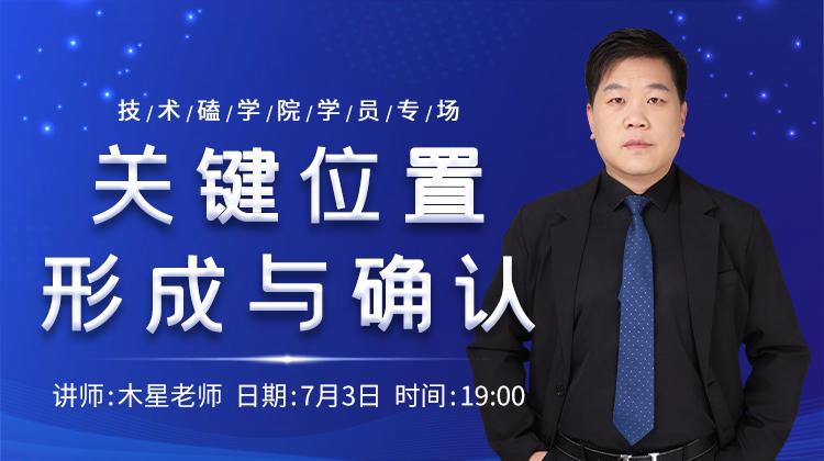 金融课程