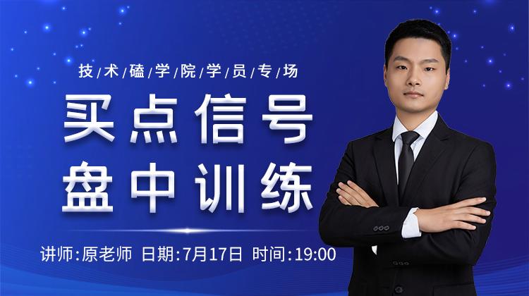 金融课程
