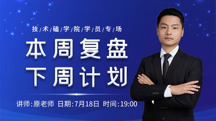 金融课程