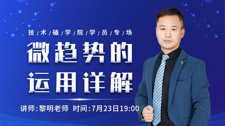金融课程