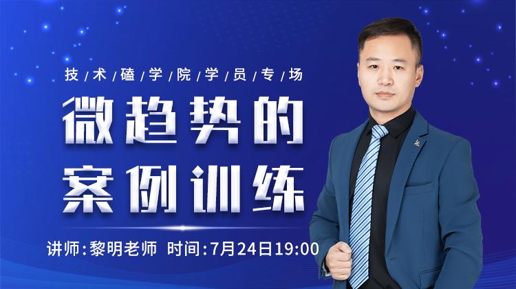 金融课程