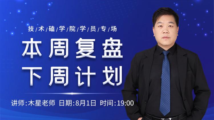 金融课程
