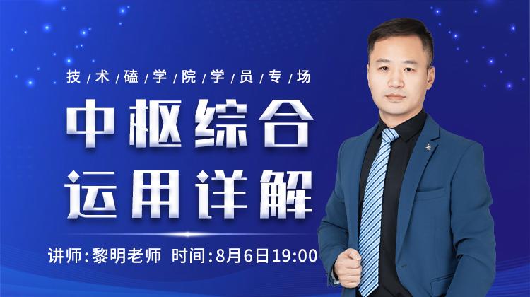金融课程