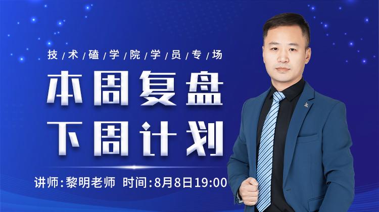 金融课程