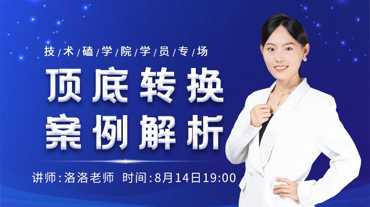 金融课程