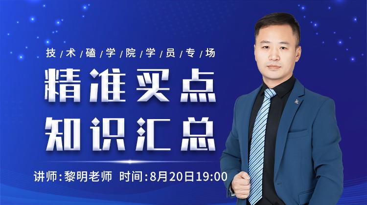 金融课程