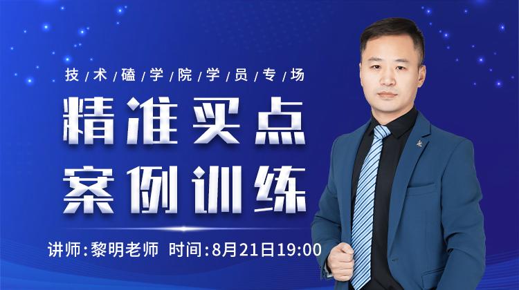 金融课程