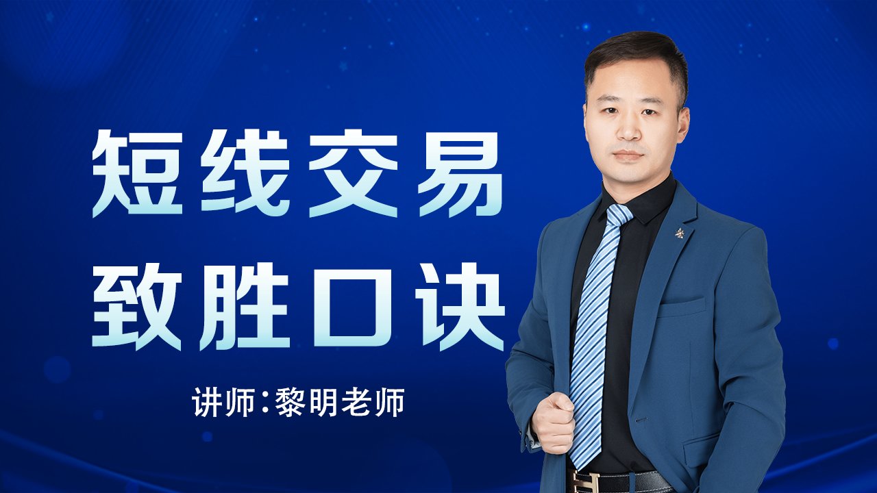 金融教育