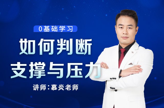 金融教育