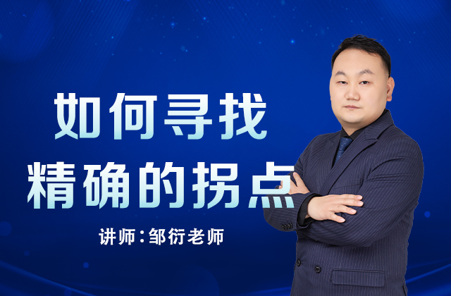 金融教育