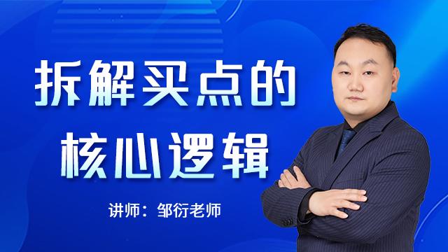 金融教育