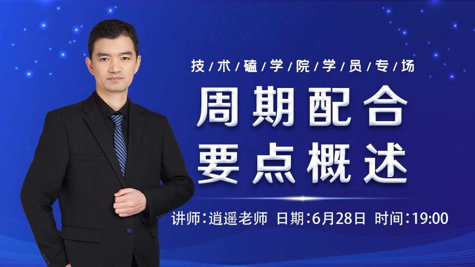 周六直播