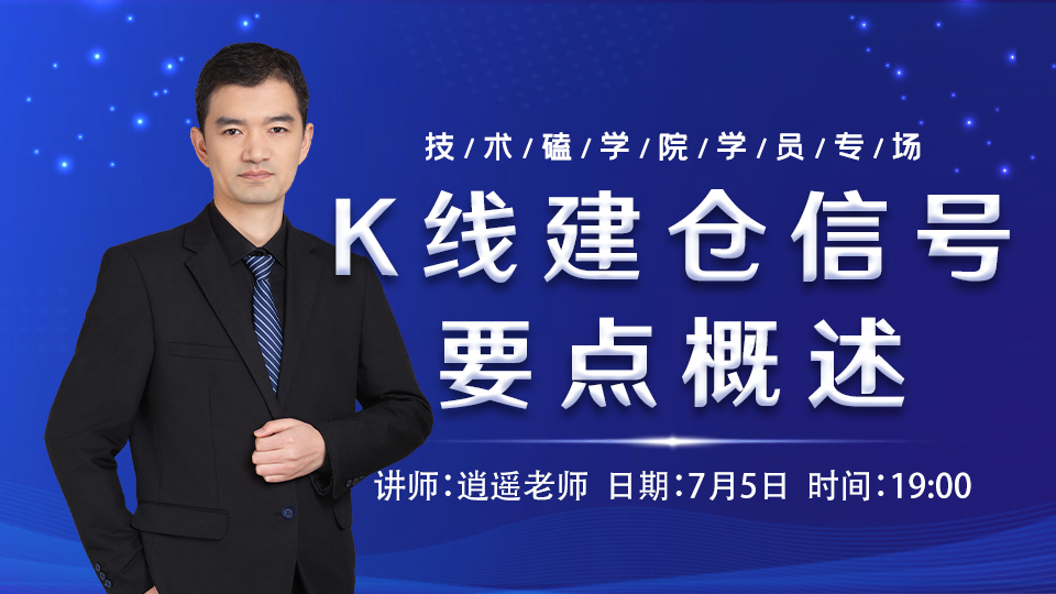 周六直播