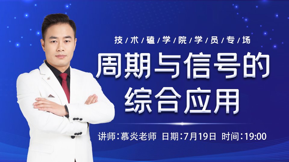 周六直播