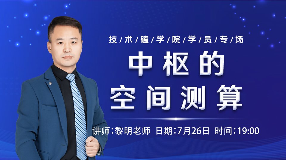 周六直播
