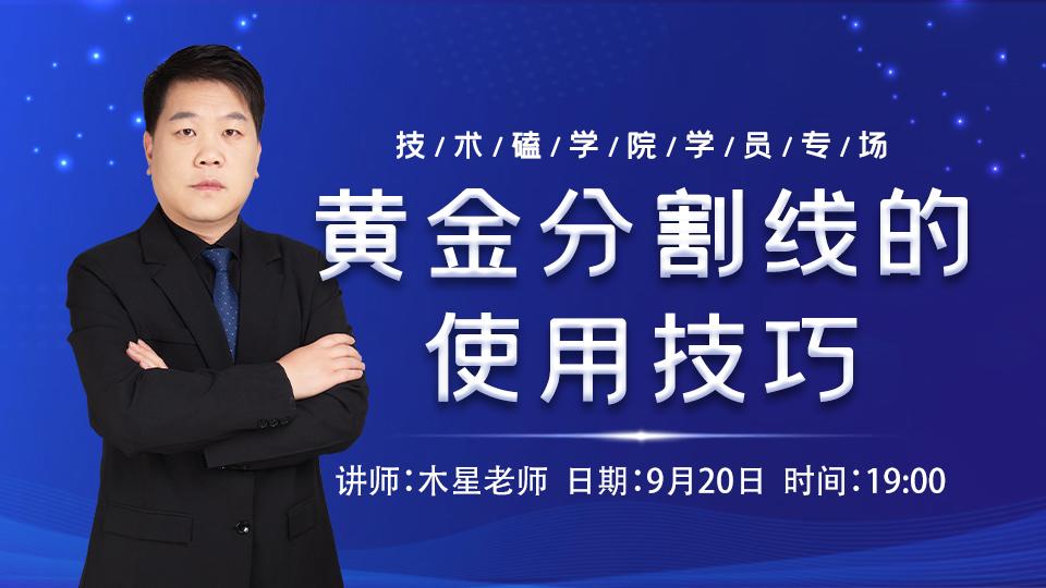 周六直播
