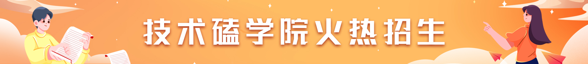 金融教育