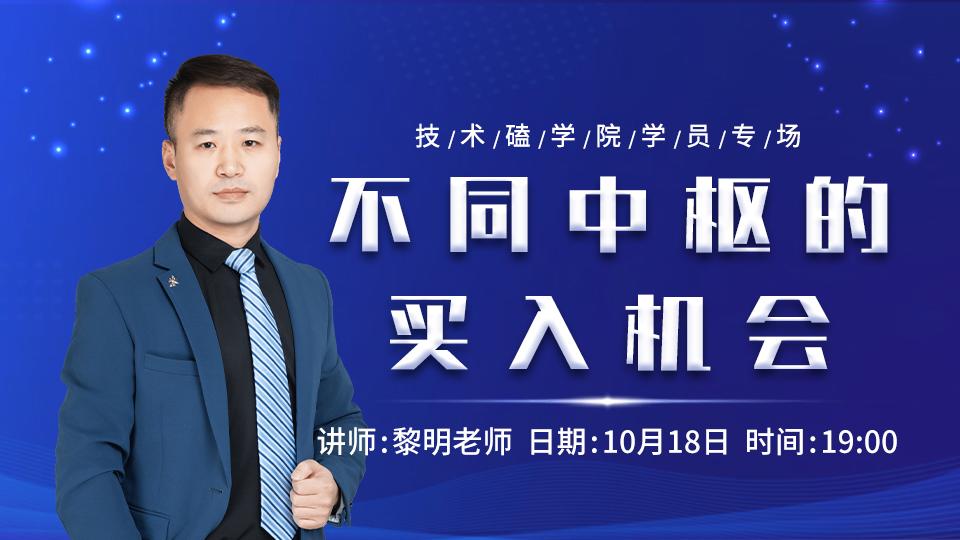 周六直播